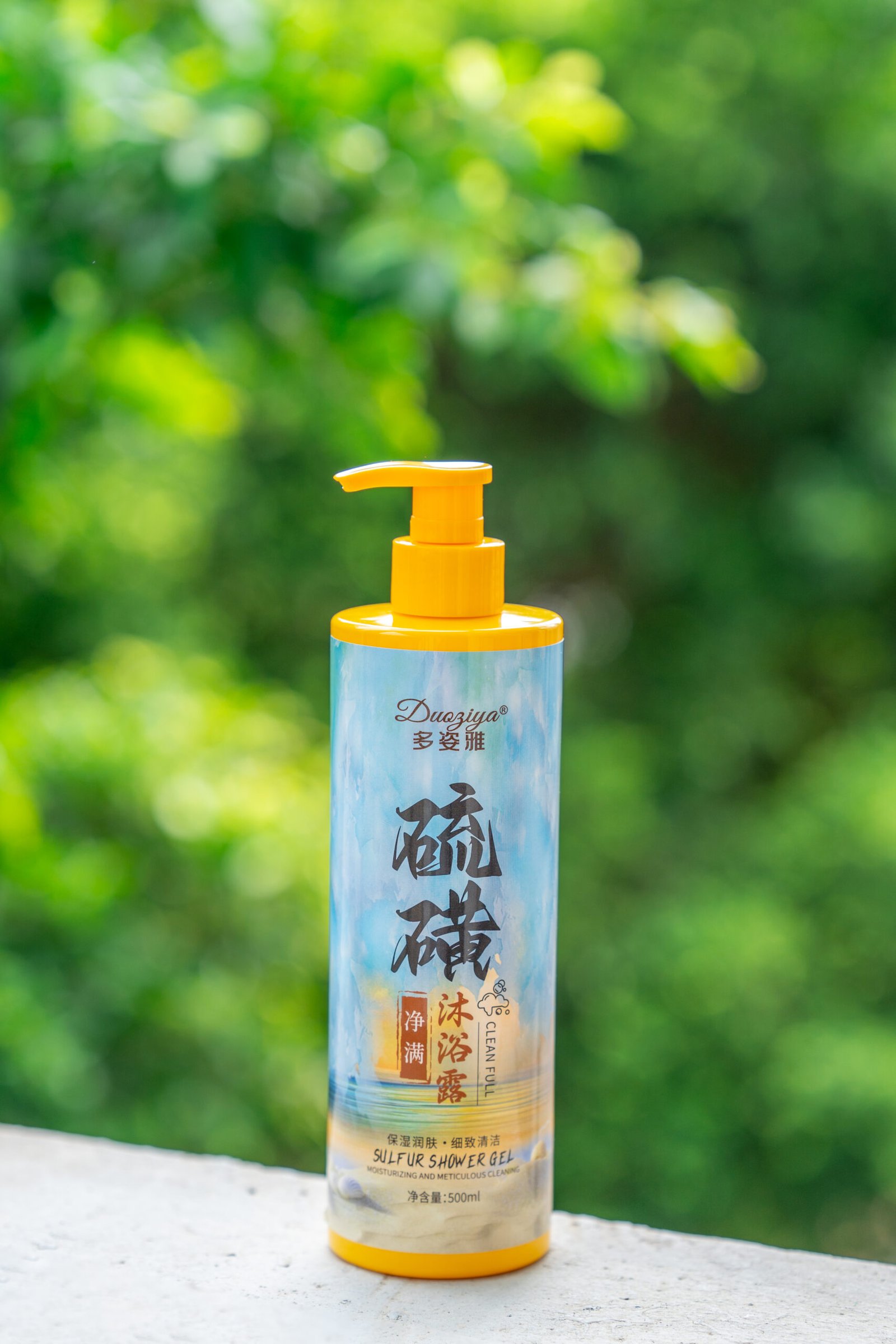 多姿雅硫磺净满沐浴露02
