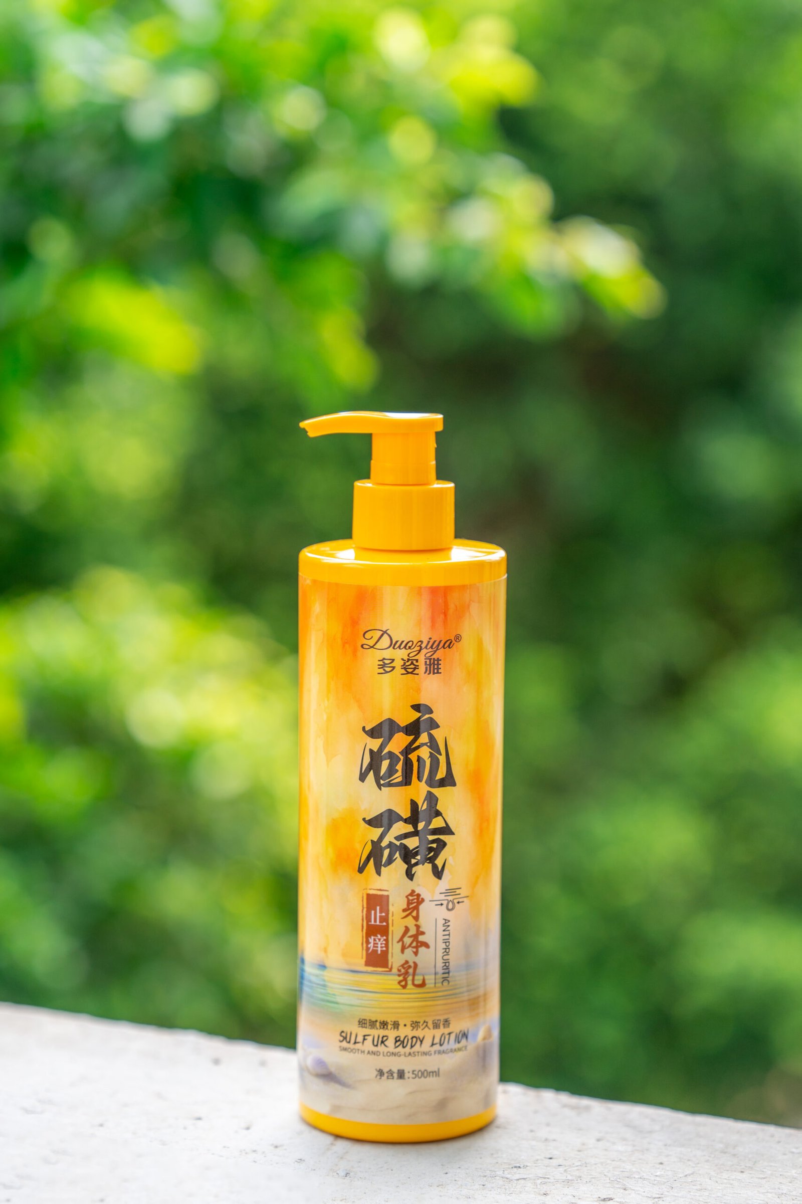 多姿雅硫磺止痒身体乳02