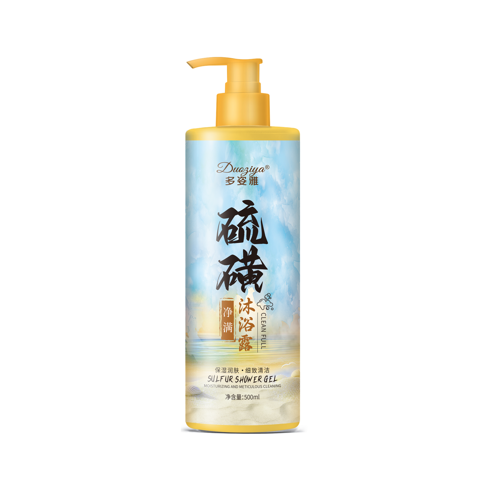 多姿雅硫磺沐浴露